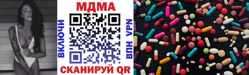 MDMA кристаллы Калуга