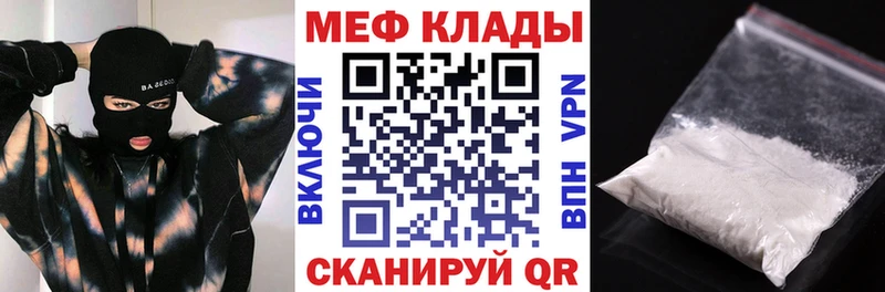 купить наркотики сайты  Калуга  Мефедрон мяу мяу 