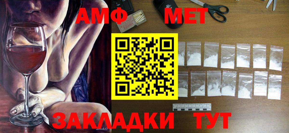Метамфетамин кристалл  Вход с VPN  Метамфетамин кристалл  Калуга 