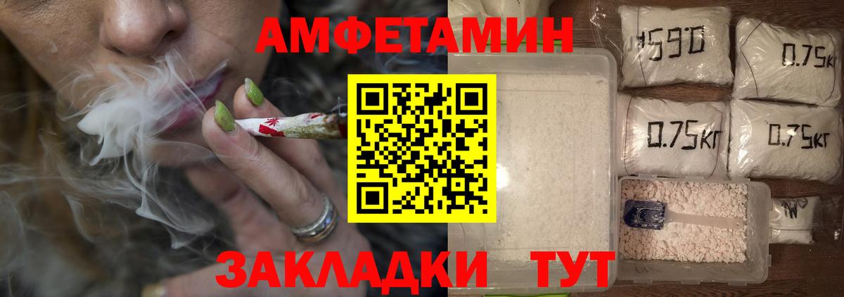 Метамфетамин мет Калуга