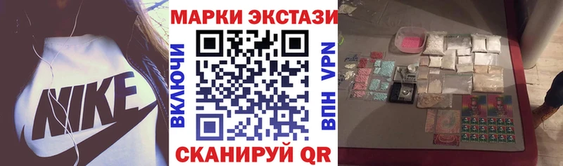 Марки N-bome 1500мкг  Калуга 