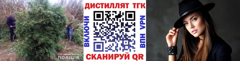 закладки  Калуга  Дистиллят ТГК вейп с тгк 