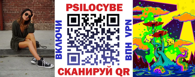 Галлюциногенные грибы ЛСД  Калуга 
