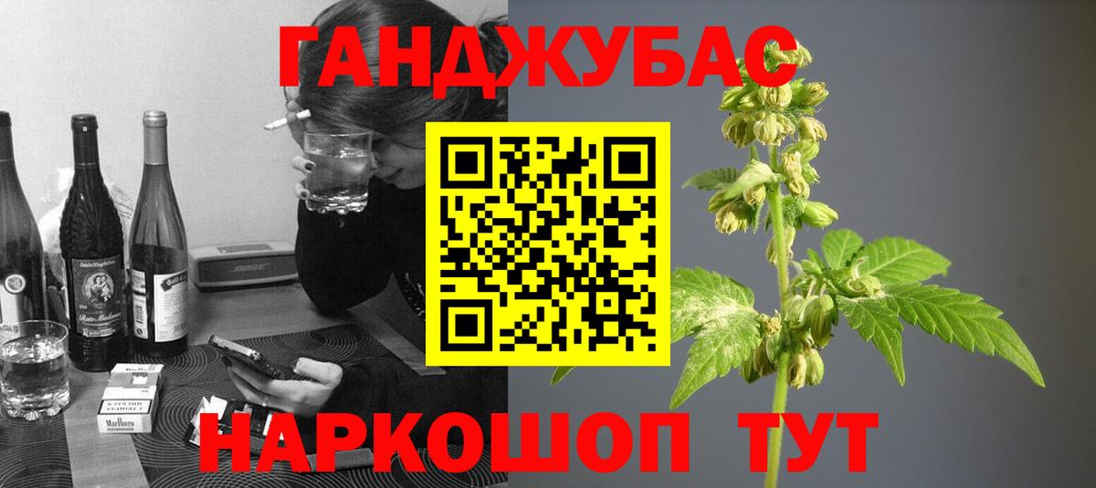 Канабис планчик  Вход с VPN  Калуга  Марихуана AK-47  Канабис семена 